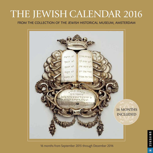 2016 Jewish Calendar Wall