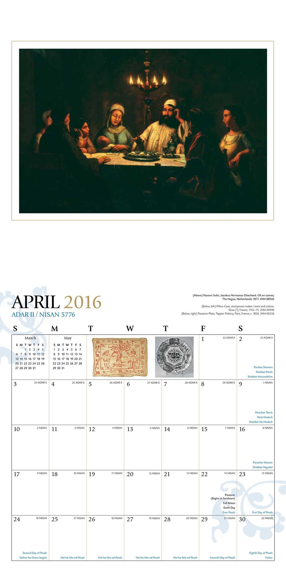 2016 Jewish Calendar Wall
