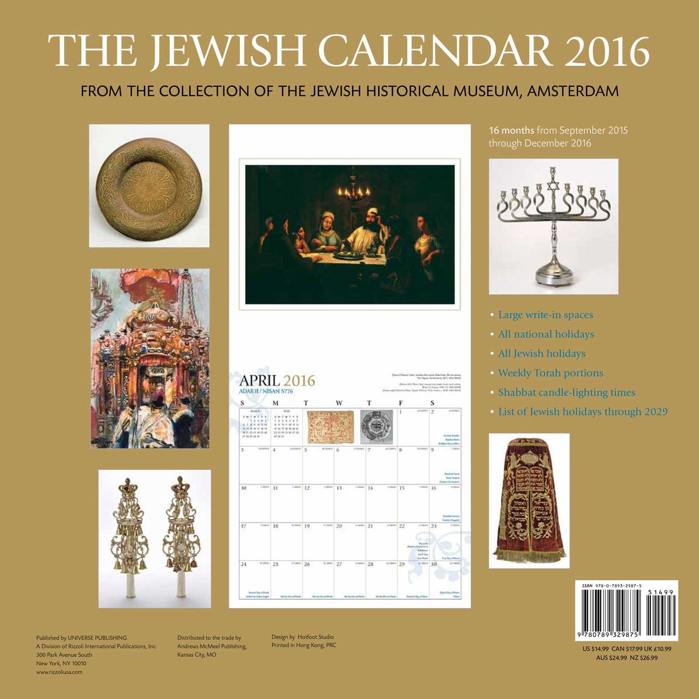 2016 Jewish Calendar Wall
