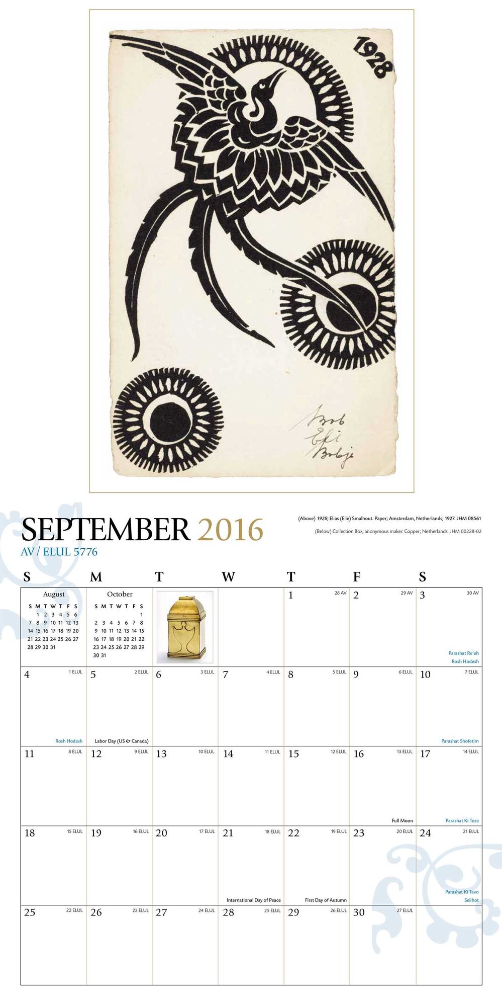2016 Jewish Calendar Wall