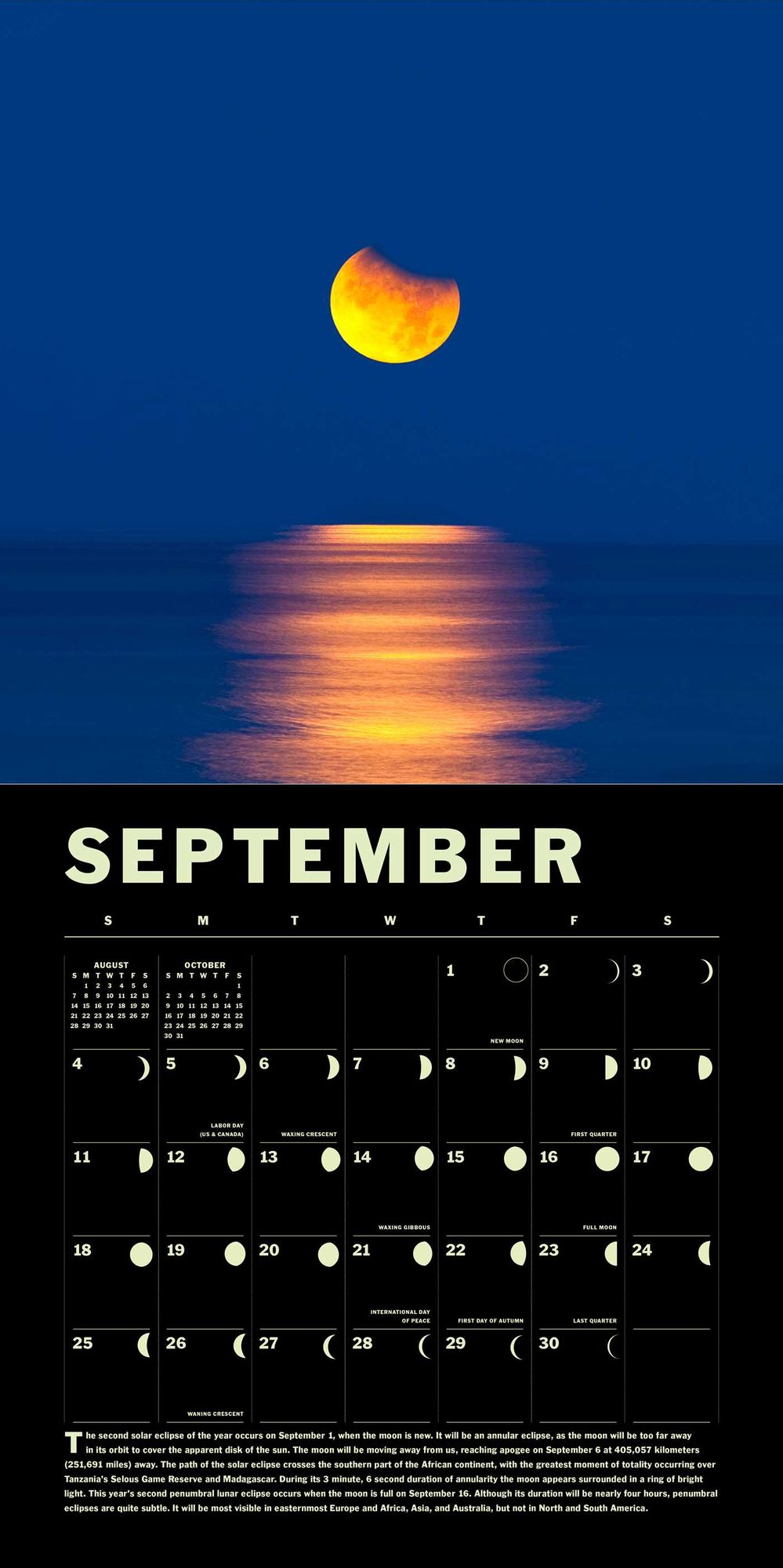 2016 Lunar Wall Calendar