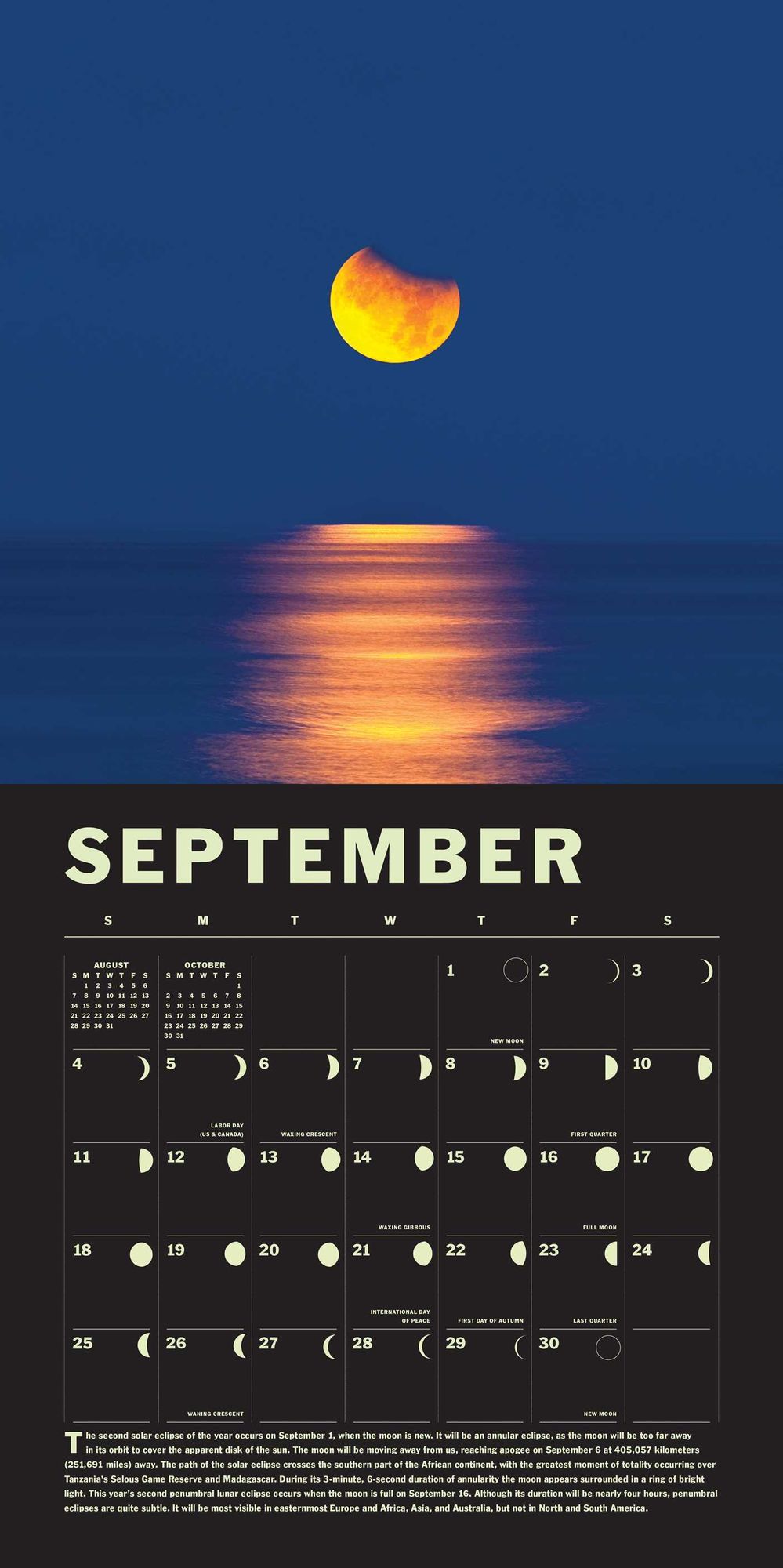 2016 Lunar Wall Calendar