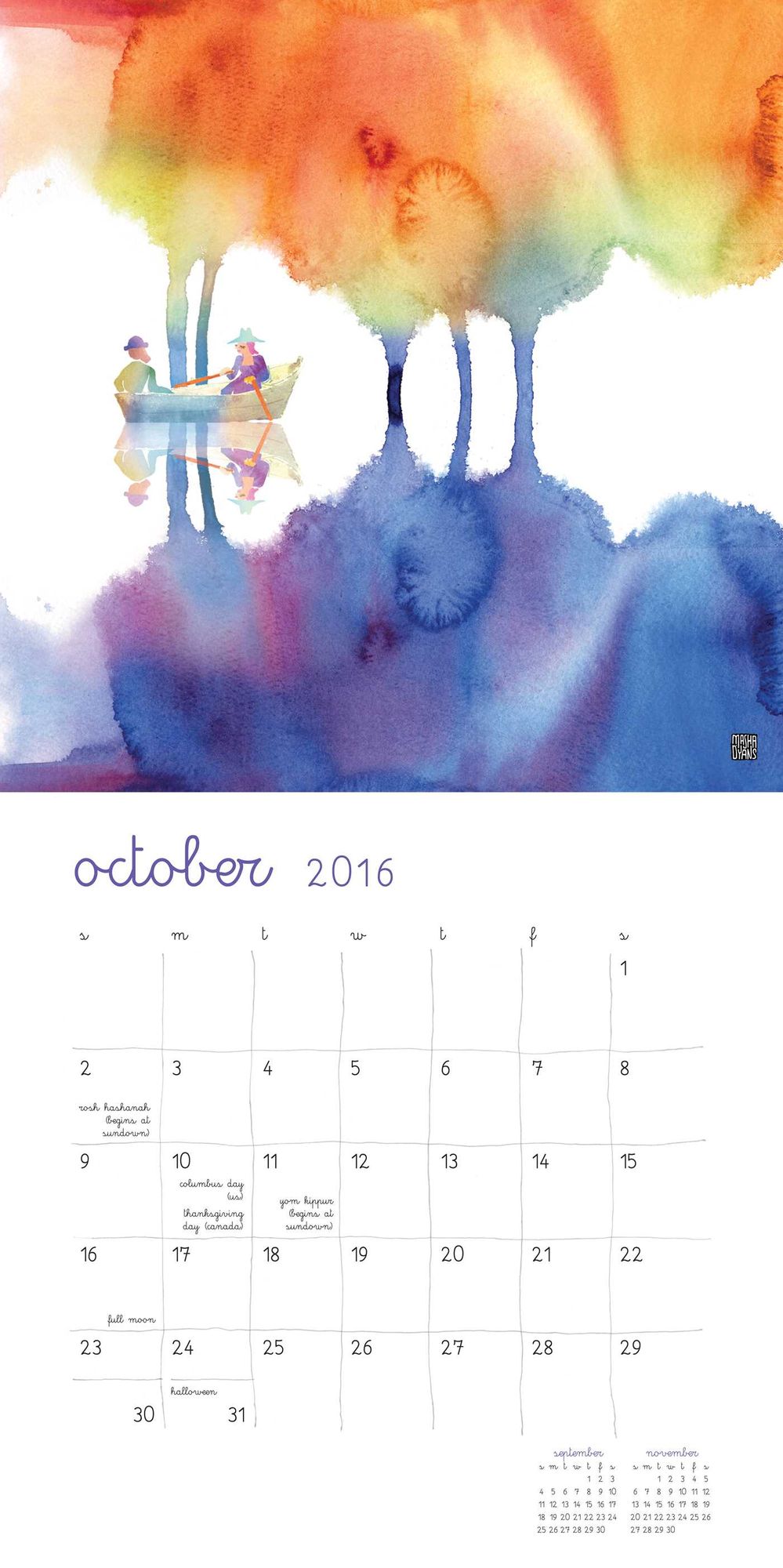 2016 Masha D'yan Wall Calendar
