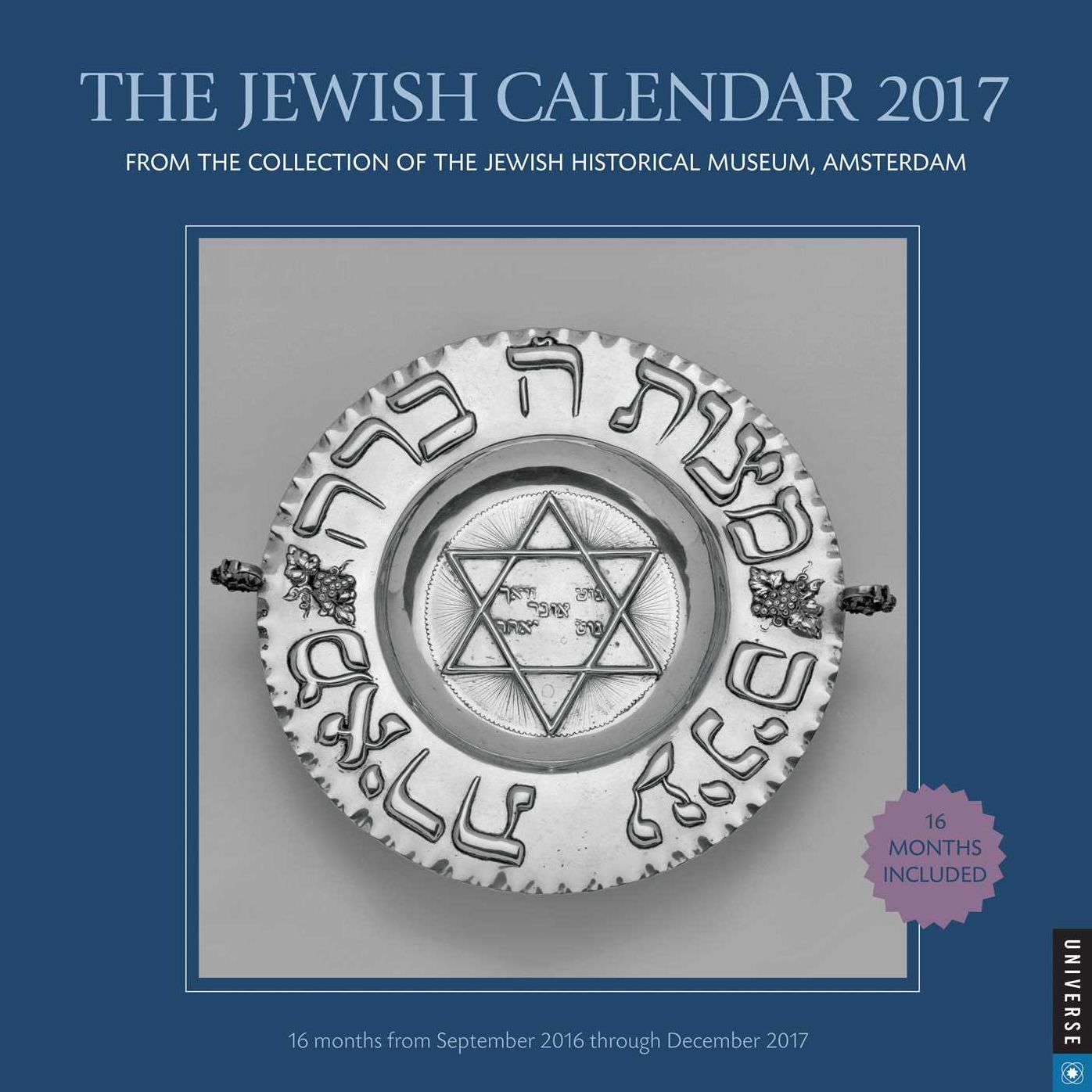 2017 Jewish Calendar, The