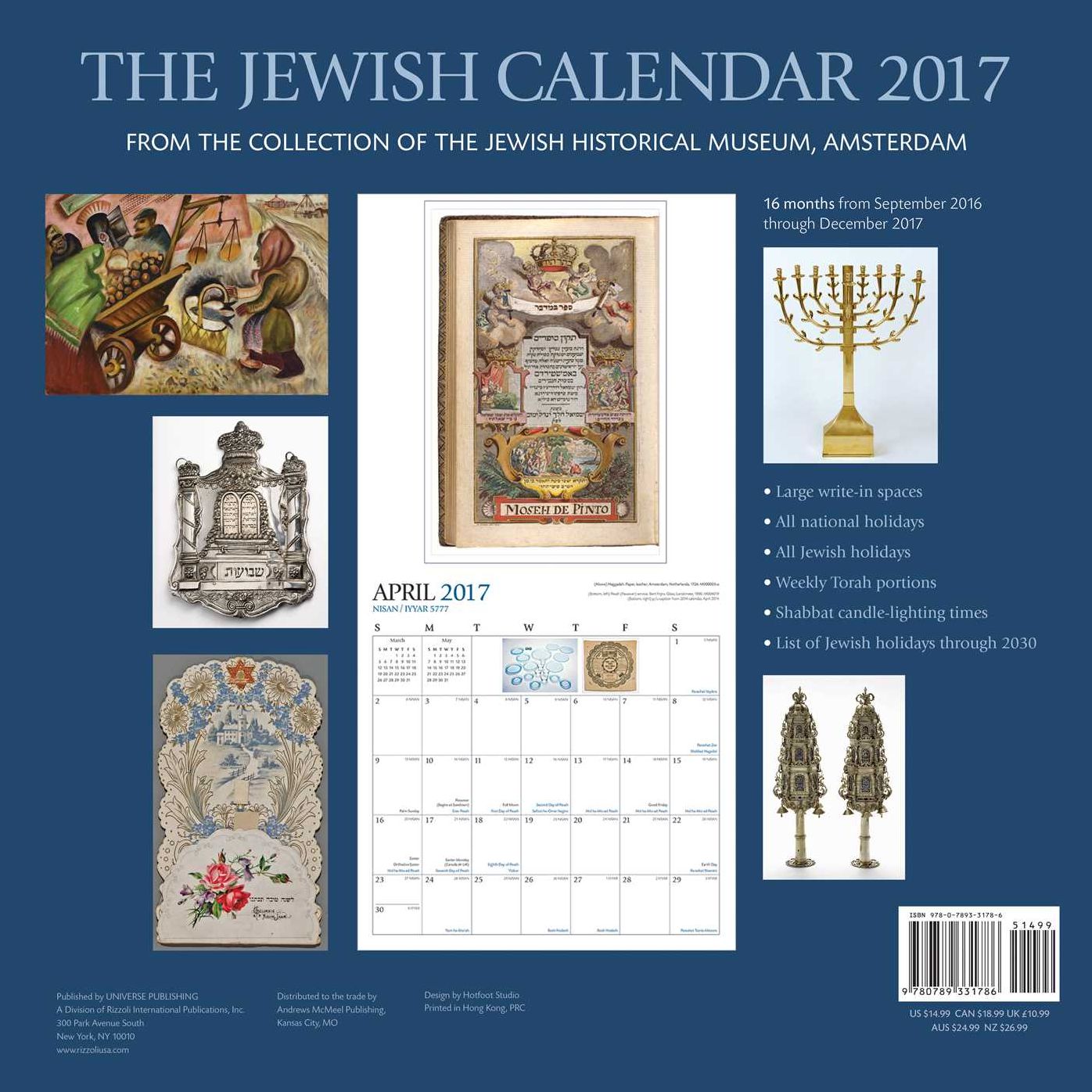 2017 Jewish Calendar, The