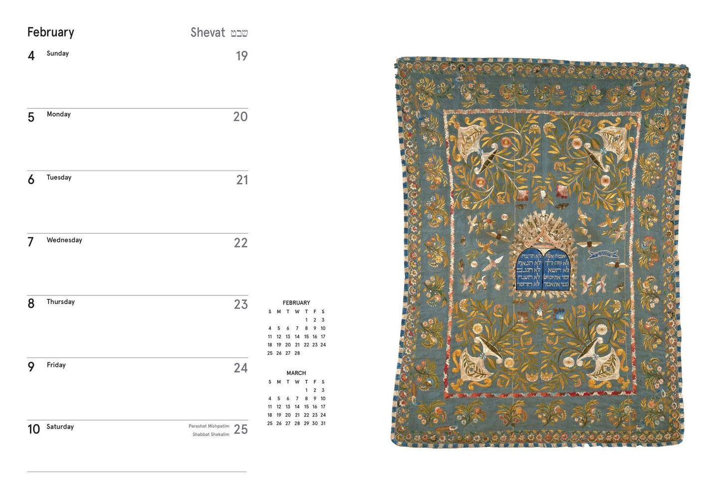 2018 Jewish Engagement Calendar, The