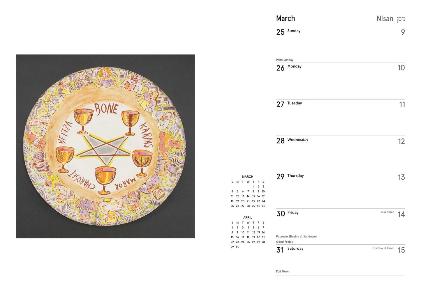 2018 Jewish Engagement Calendar, The