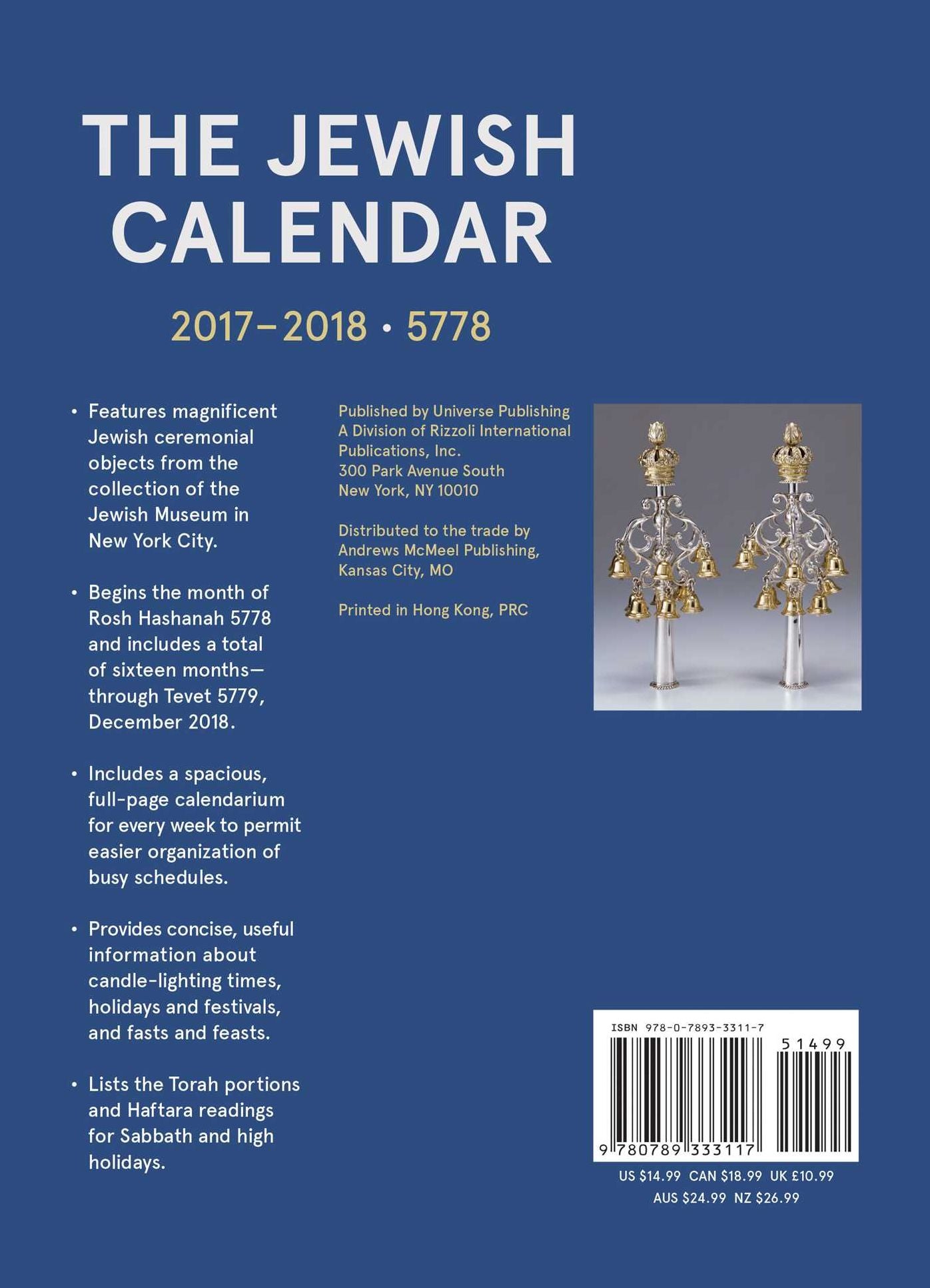 2018 Jewish Engagement Calendar, The