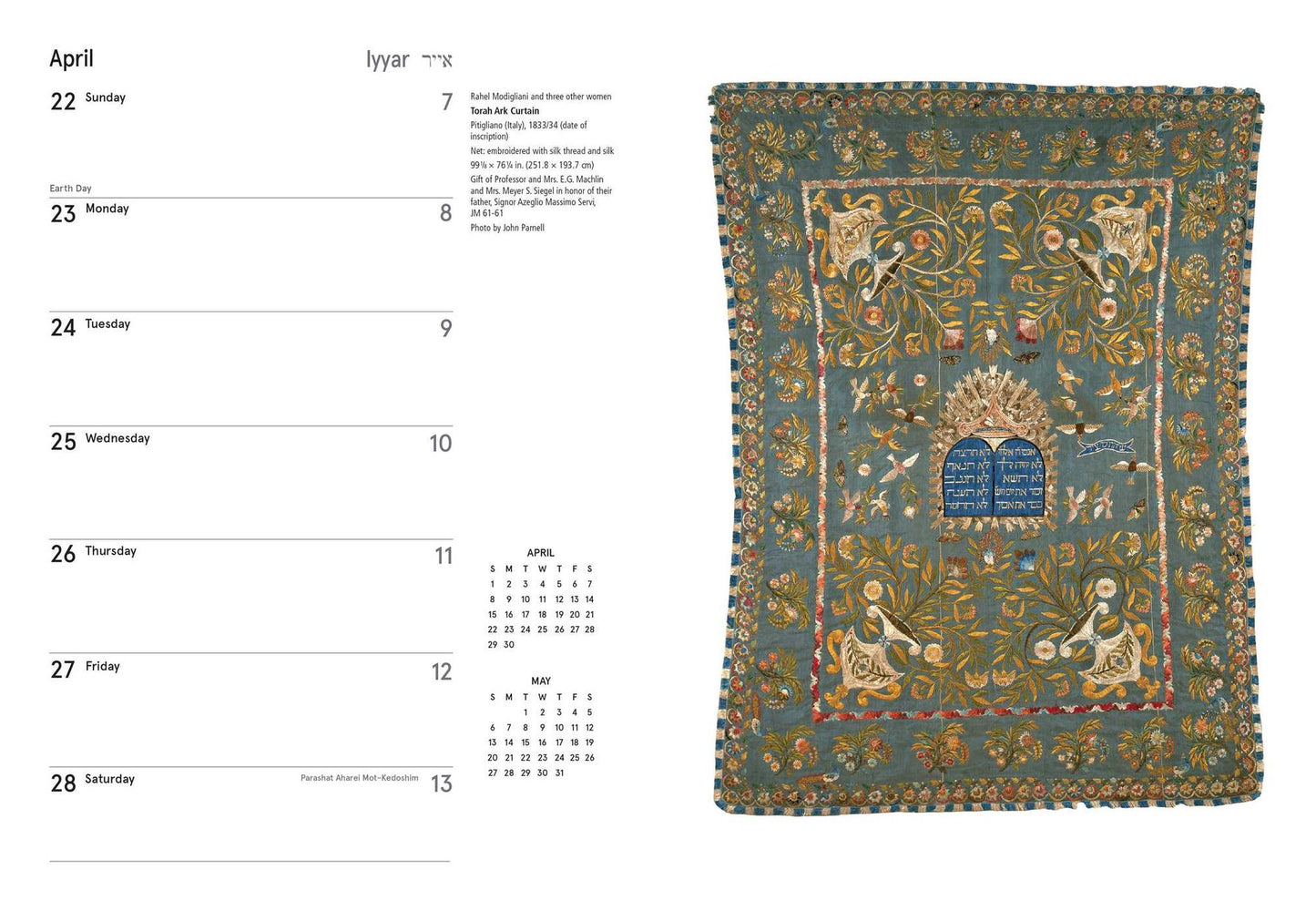 2018 Jewish Engagement Calendar, The