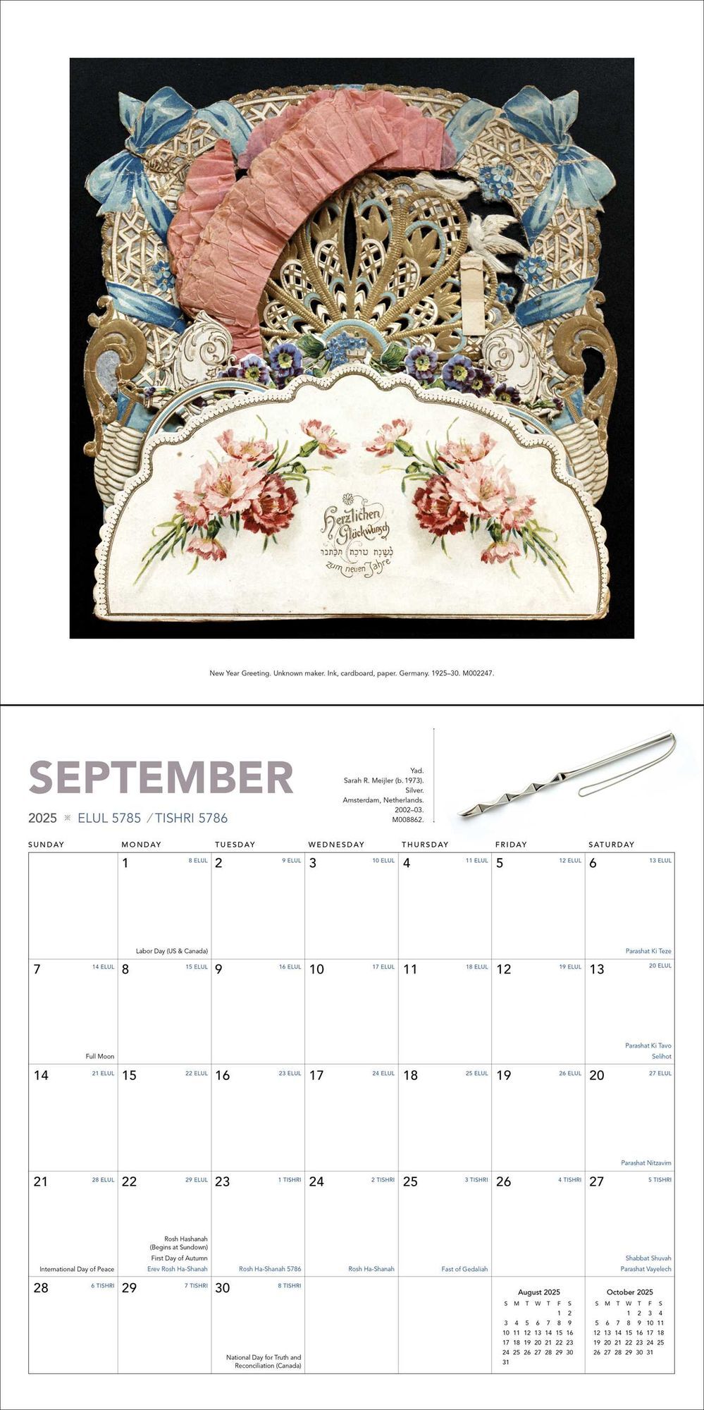 2025-2026 The Jewish Calendar (5786) 16-Month Wall Calendar