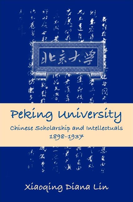 Peking University: Chinese Scholarship and Intellectuals, 1898-1937