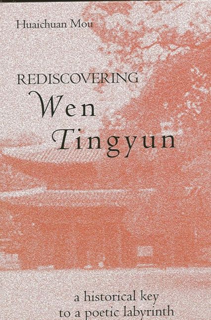 Rediscovering Wen Tingyun: A Historical Key to a Poetic Labyrinth