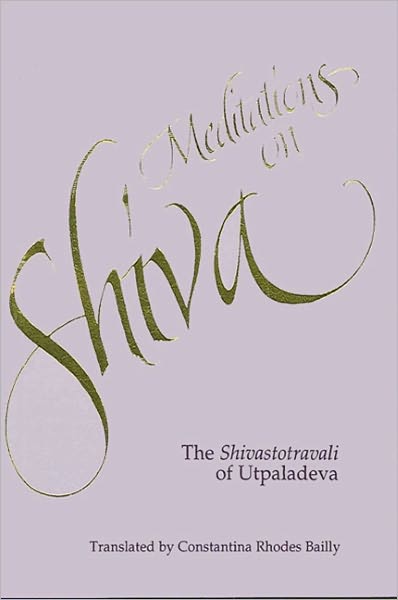 Meditations on Shiva