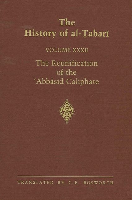 History of al-Tabari Vol. 32, The