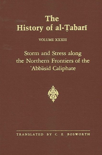 History of al-Tabari Vol. 33, The
