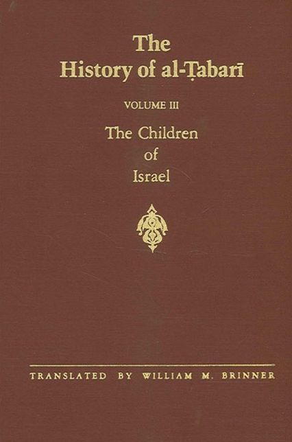 History of al-Tabari Vol. 3, The