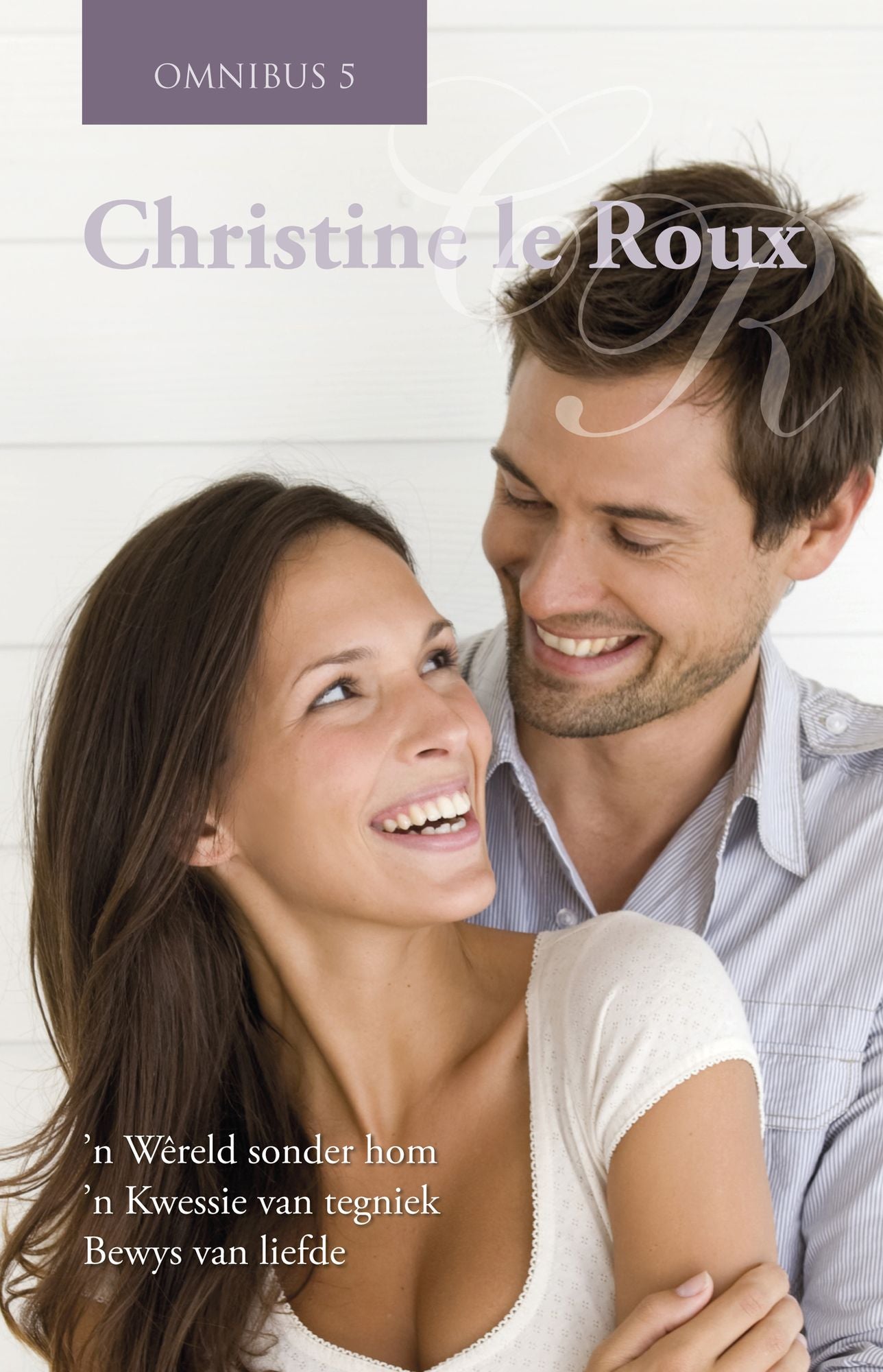 Christine le Roux Omnibus 5: 'n Wêreld sonder hom,'n Kwessie van tegniek, Bewys van liefde