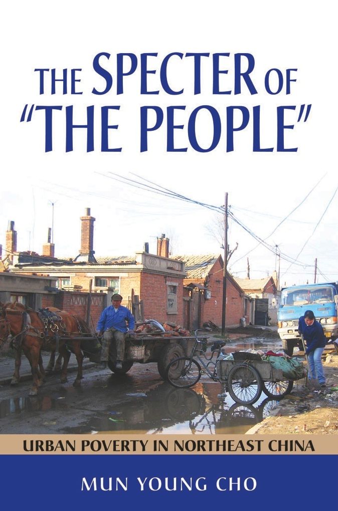 The Specter of "the People": Urban Poverty in Northeast China