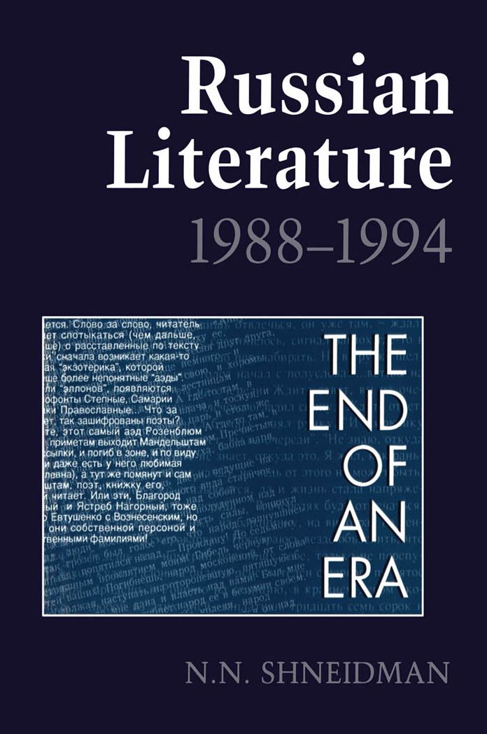 Russian Literature,1988-1994: The End of an Era