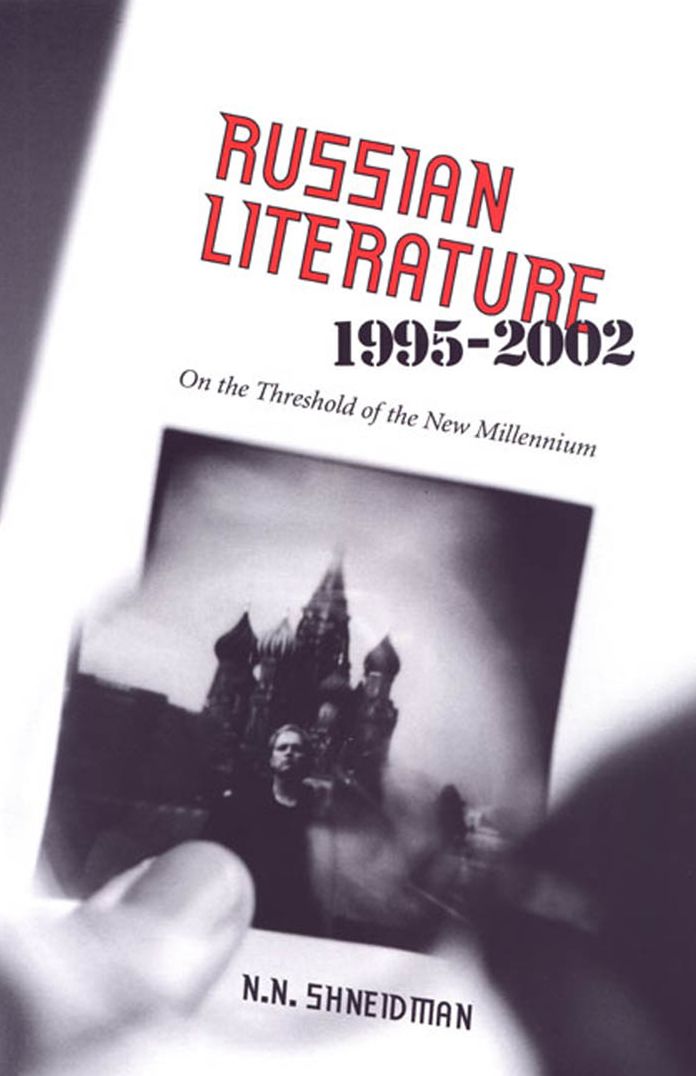 Russian Literature, 1995-2002: On the Threshold of the New Millennium