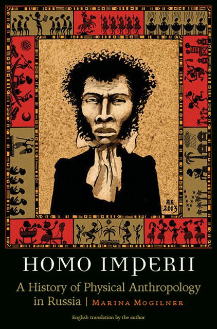 Homo Imperii: A History of Physical Anthropology in Russia