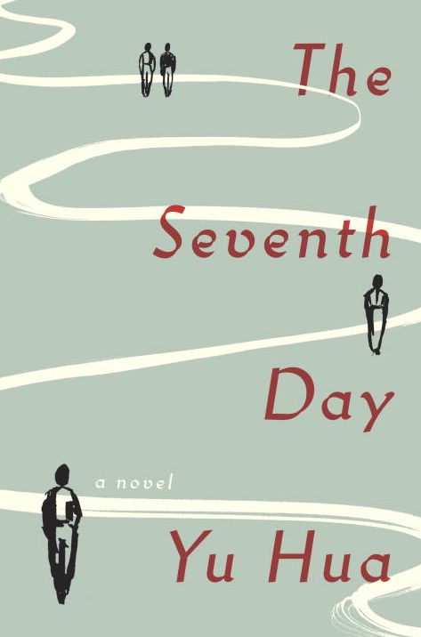 The Seventh Day