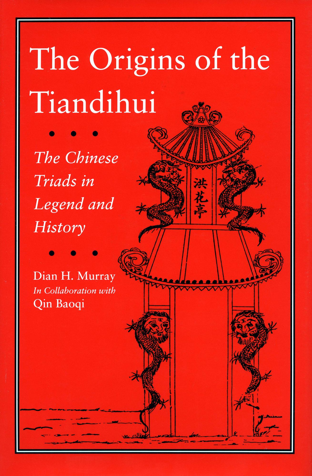 The Origins of the Tiandihui: The Chinese Triads in Legend and History