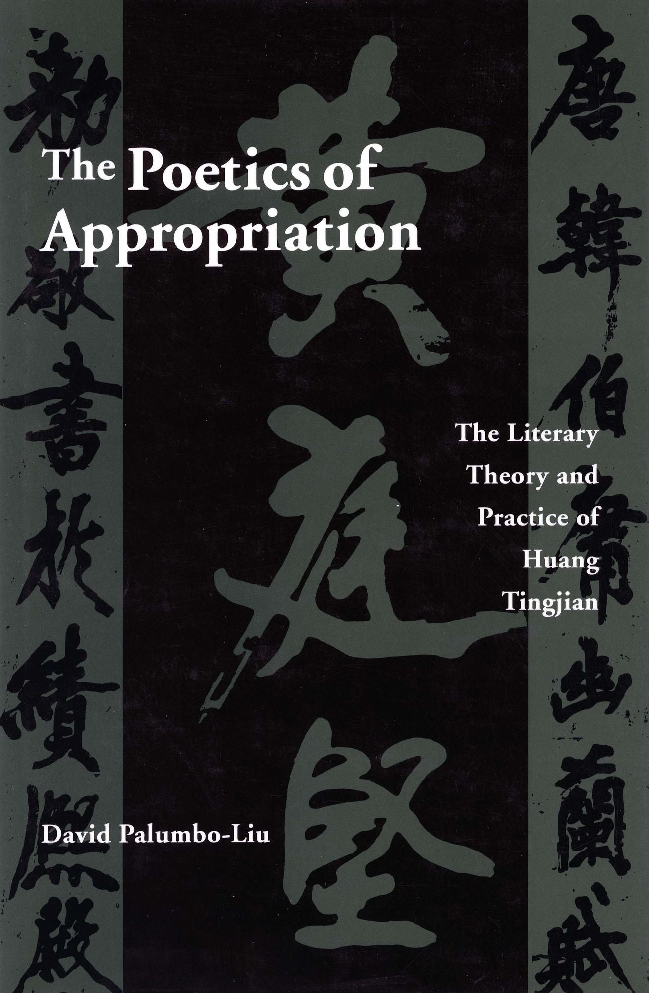 The Poetics of Appropriation: The Literary Theory and Practice of Huang Tingjian