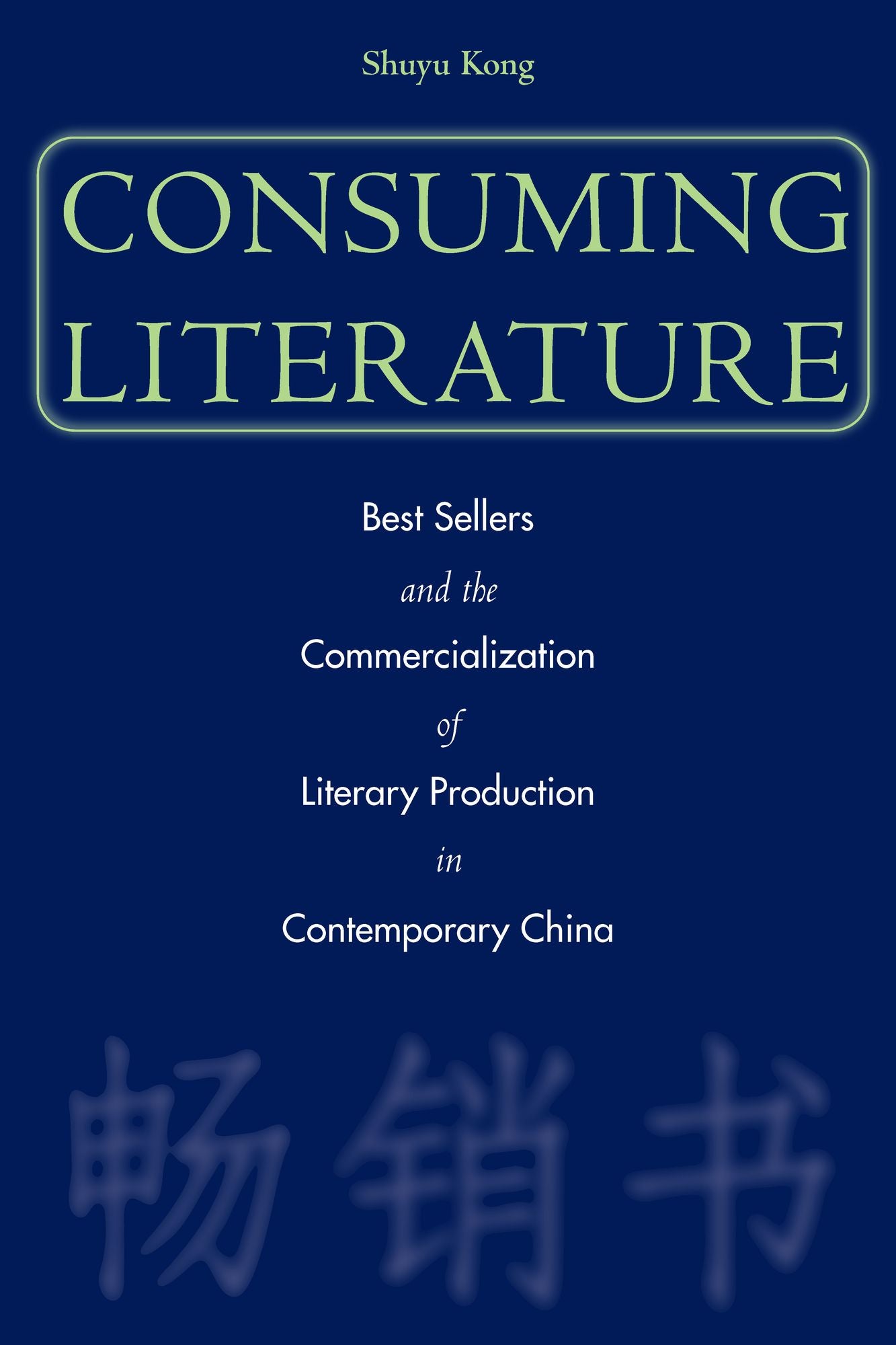 Consuming Literature: Best Sellers and the Commercialization of Literary Production in Contemporary China