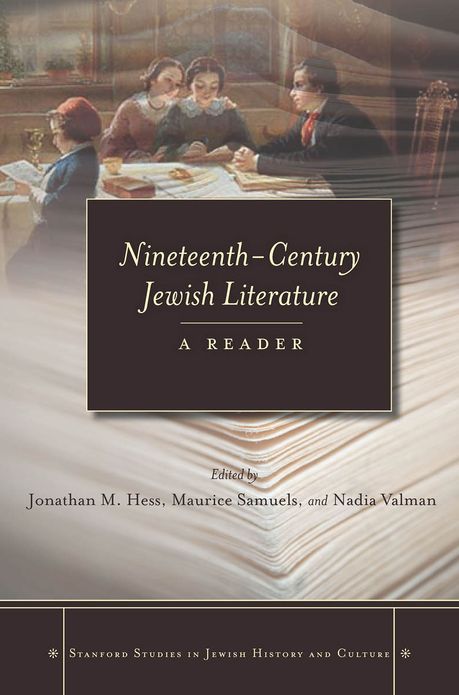 Nineteenth-Century Jewish Literature: A Reader