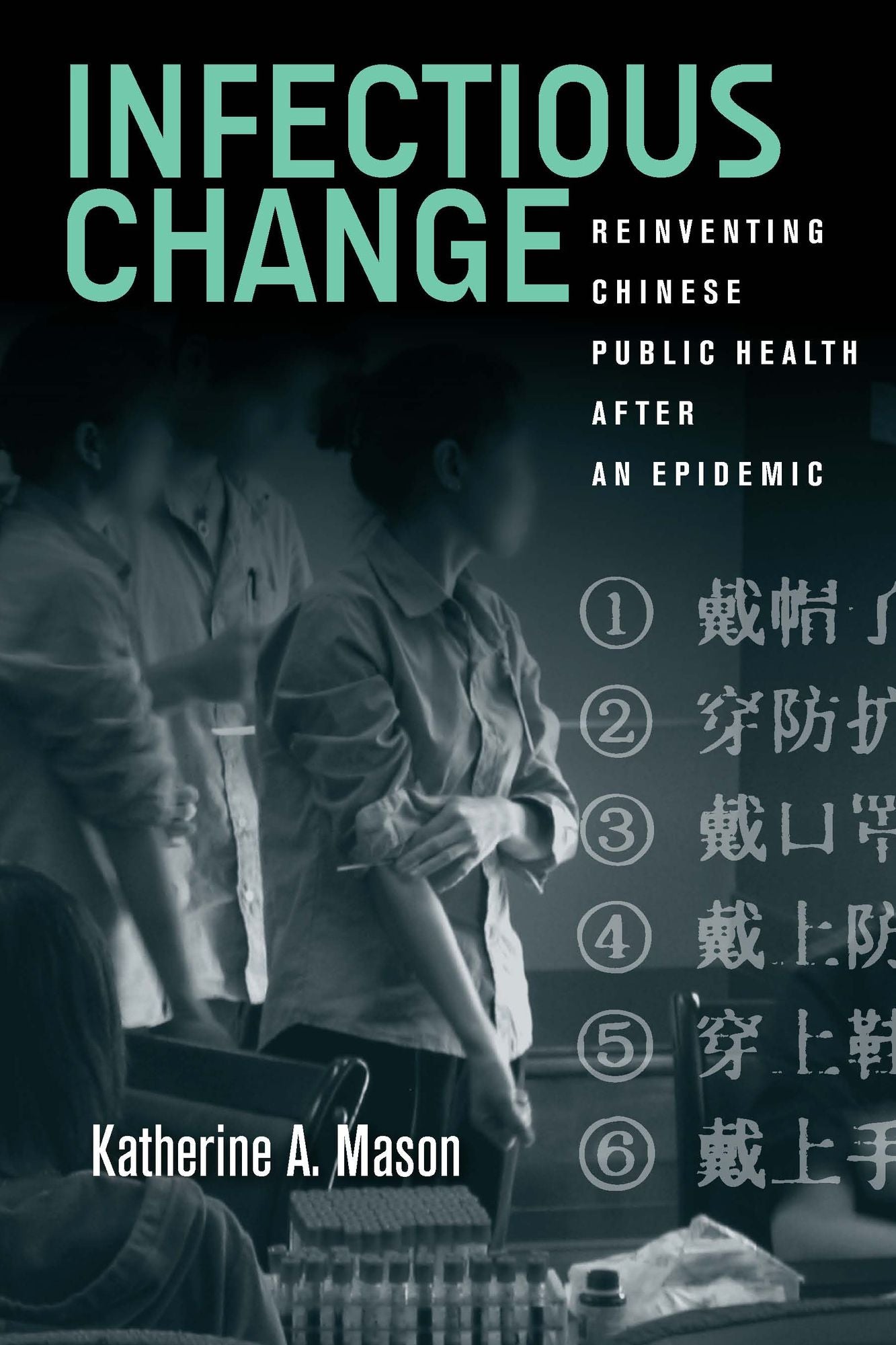 Infectious Change: Reinventing Chinese Public Health After an Epidemic
