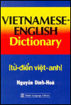 Vietnamese-English Dictionary