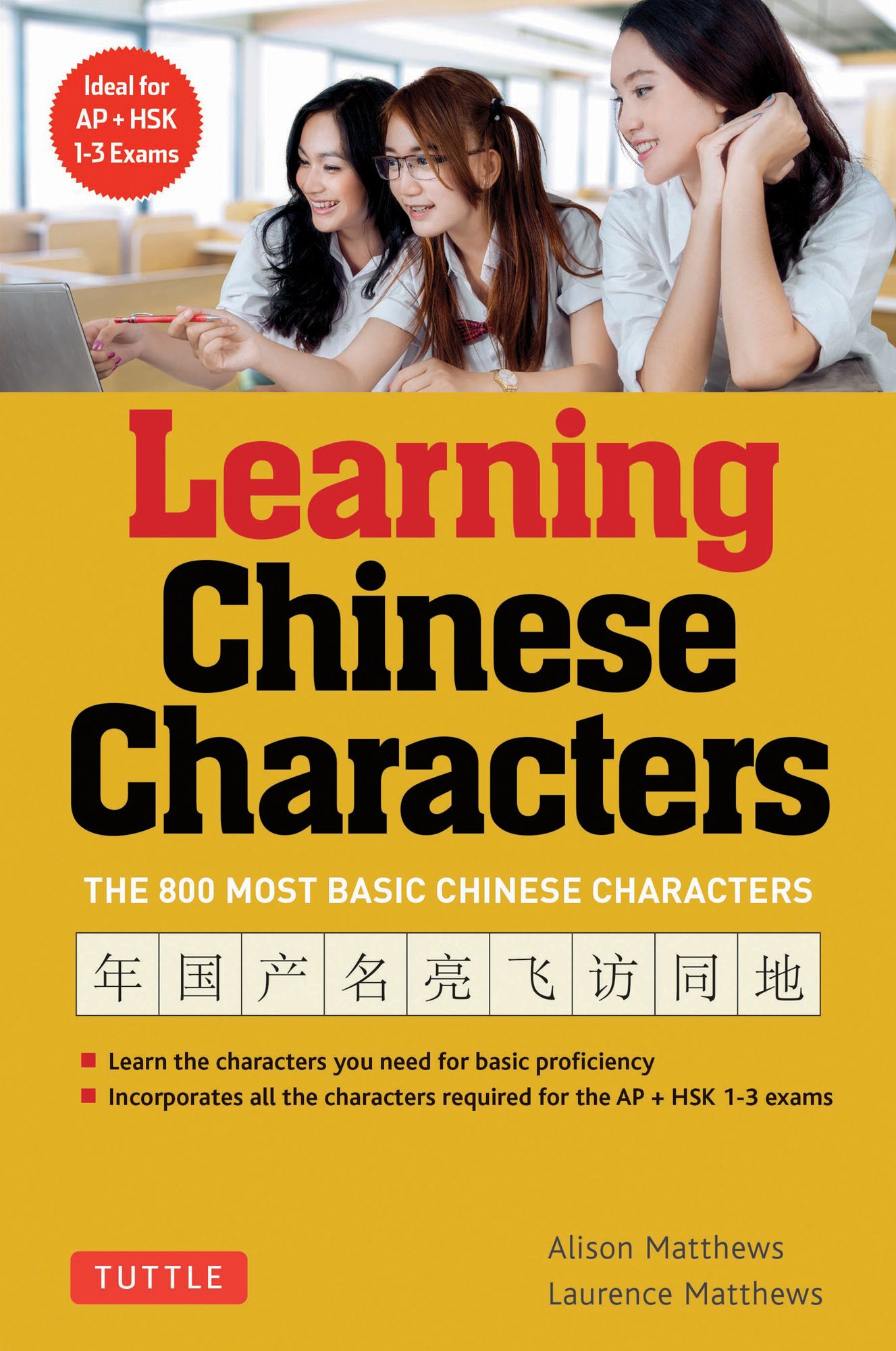 Tuttle Learning Chinese Characters: A Revolutionary New Way to Learn and Remember the 800 Most Basic Chinese Characters