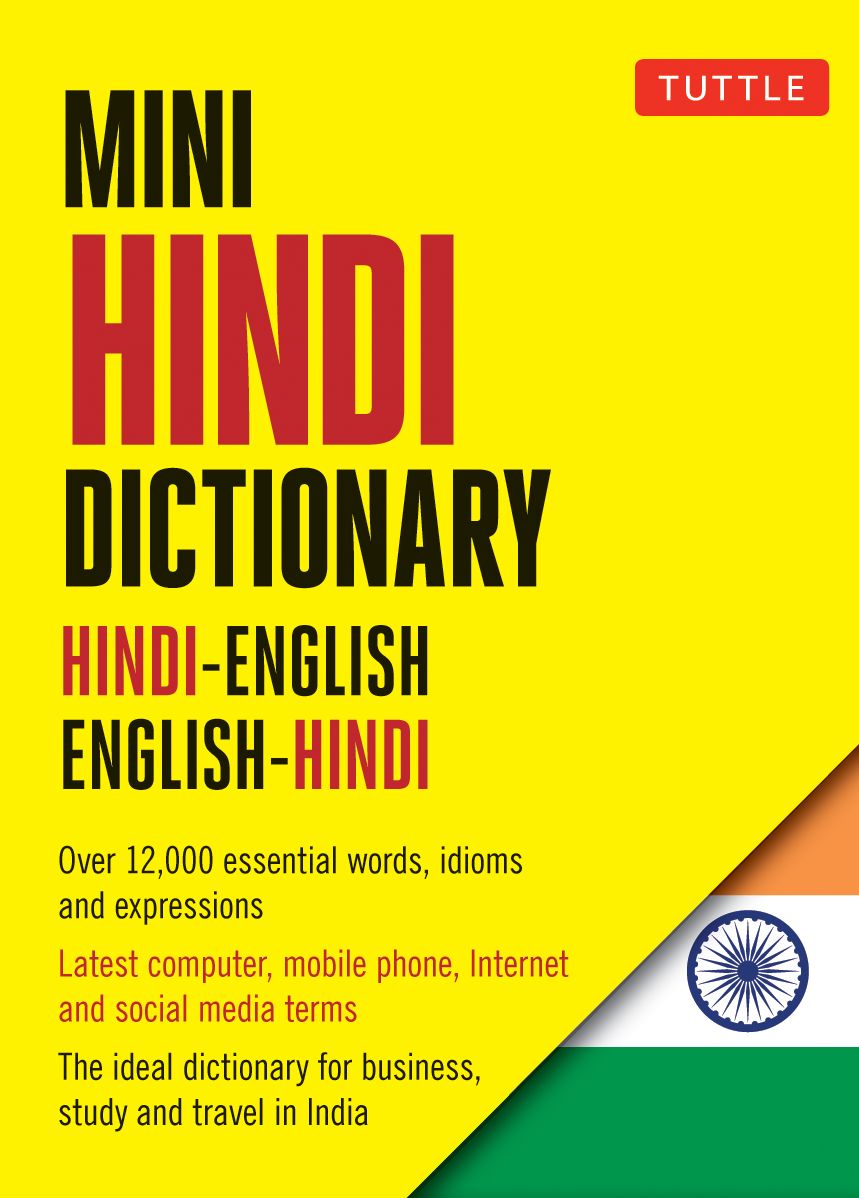 Tuttle Mini Hindi Dictionary: Hindi-English English-Hindi