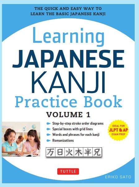 Learning Japanese Kanji Practice Book Volume 1: (JLPT Level N5) The Quick and Easy Way to Learn the Basic Japanese Kanji