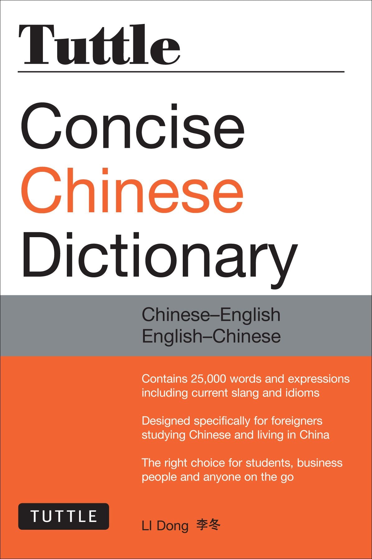 Tuttle Concise Chinese Dictionary: Chinese-English English-Chinese [fully Romanized]