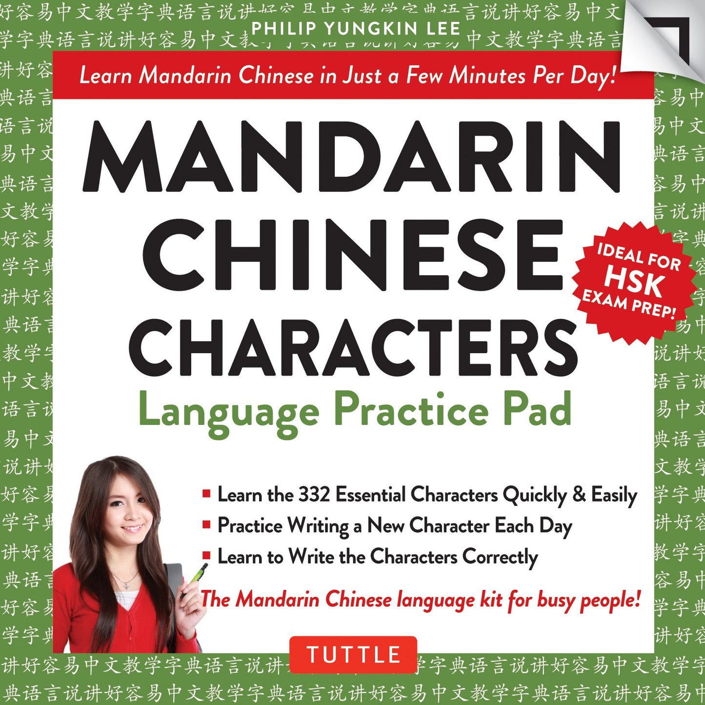 Mandarin Chinese Characters Language Practice Pad: Learn Mandarin Chinese in Just a Few Minutes Per Day! (Fully Romanized)