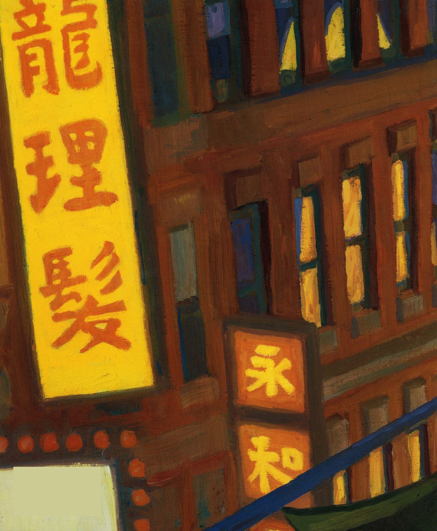 Chinatown