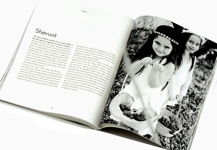 Book of New Israeli Food: A Culinary Journey