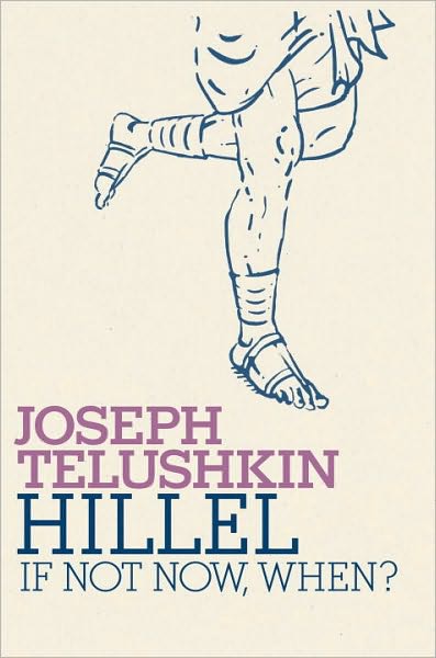 Hillel: If Not Now, When?