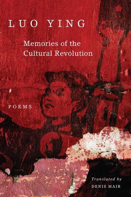 Memories of the Cultural Revolution: Poems