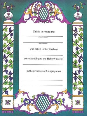 My Bar Mitzvah