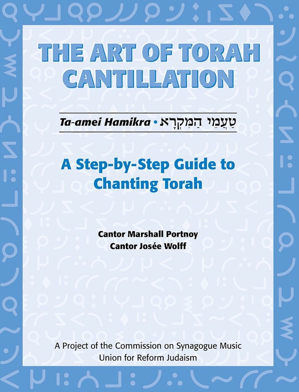 The Art of Torah Cantillation: Volume 1: A Step-by-Step Guide to Chanting Torah with CD (Audio)