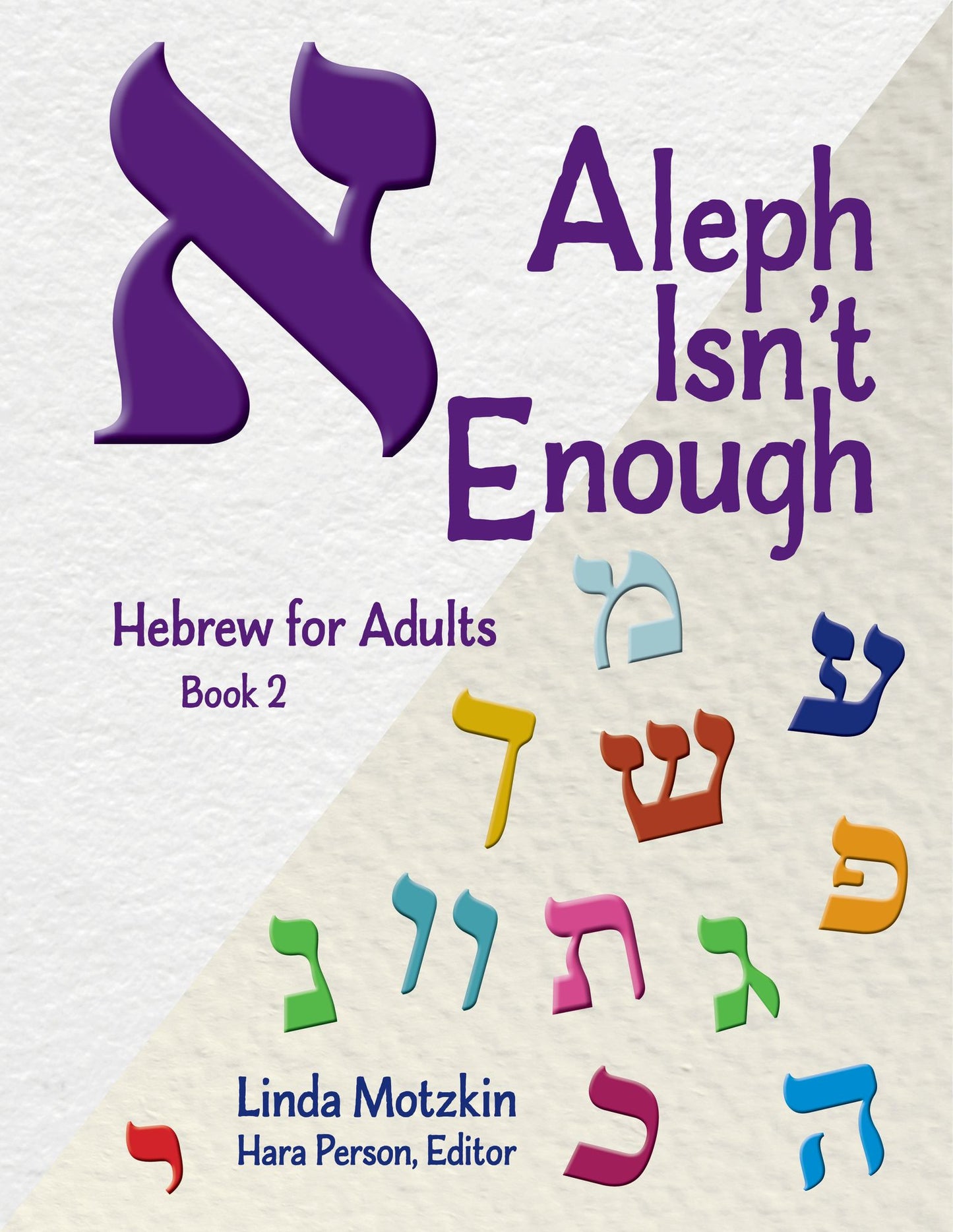 Aleph Isn't Enough