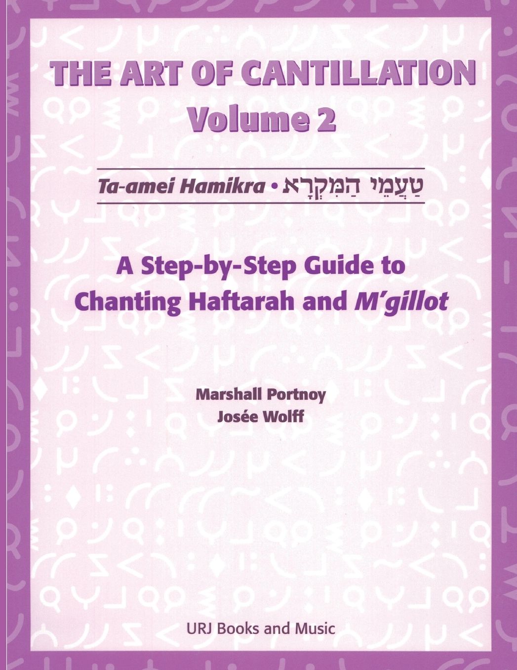 The Art of Cantilation: A Step-by-Step Guide to Chanting Haftarot and Megilot