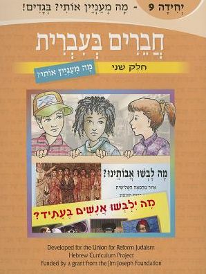 Shabbat Service