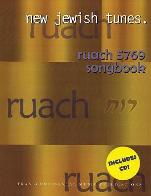 Ruach 5769: New Jewish Tunes