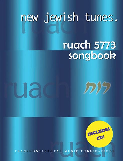 New Jewish Tunes: Ruach 5773 Songbook [With CD (Audio)]
