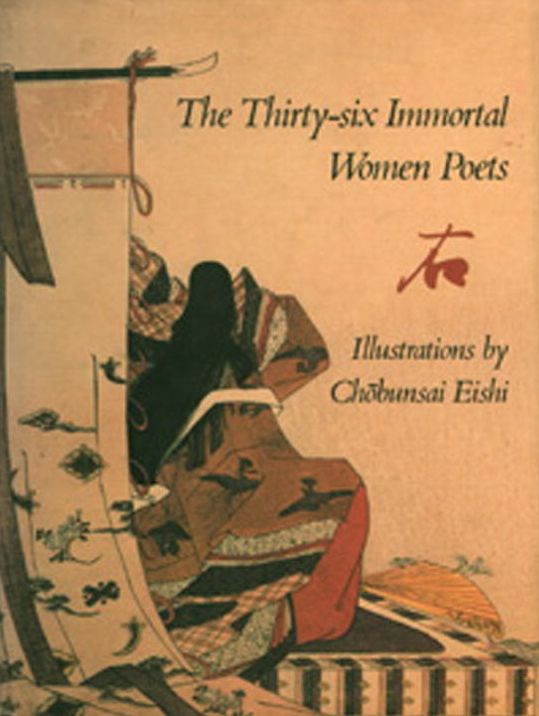 36 Immortal Women Poets