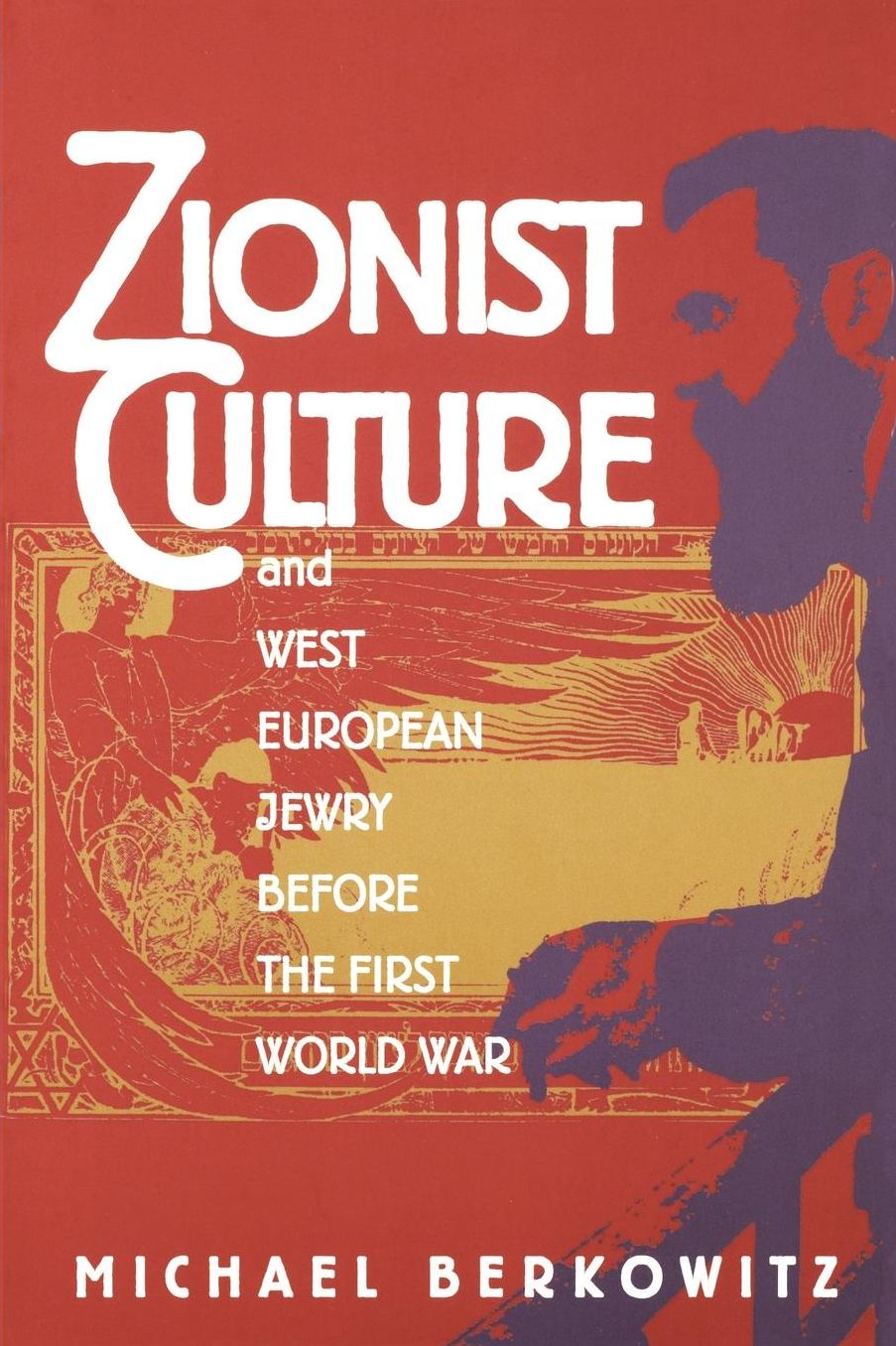 Zionist Culture and West European Jewry Before the First World War